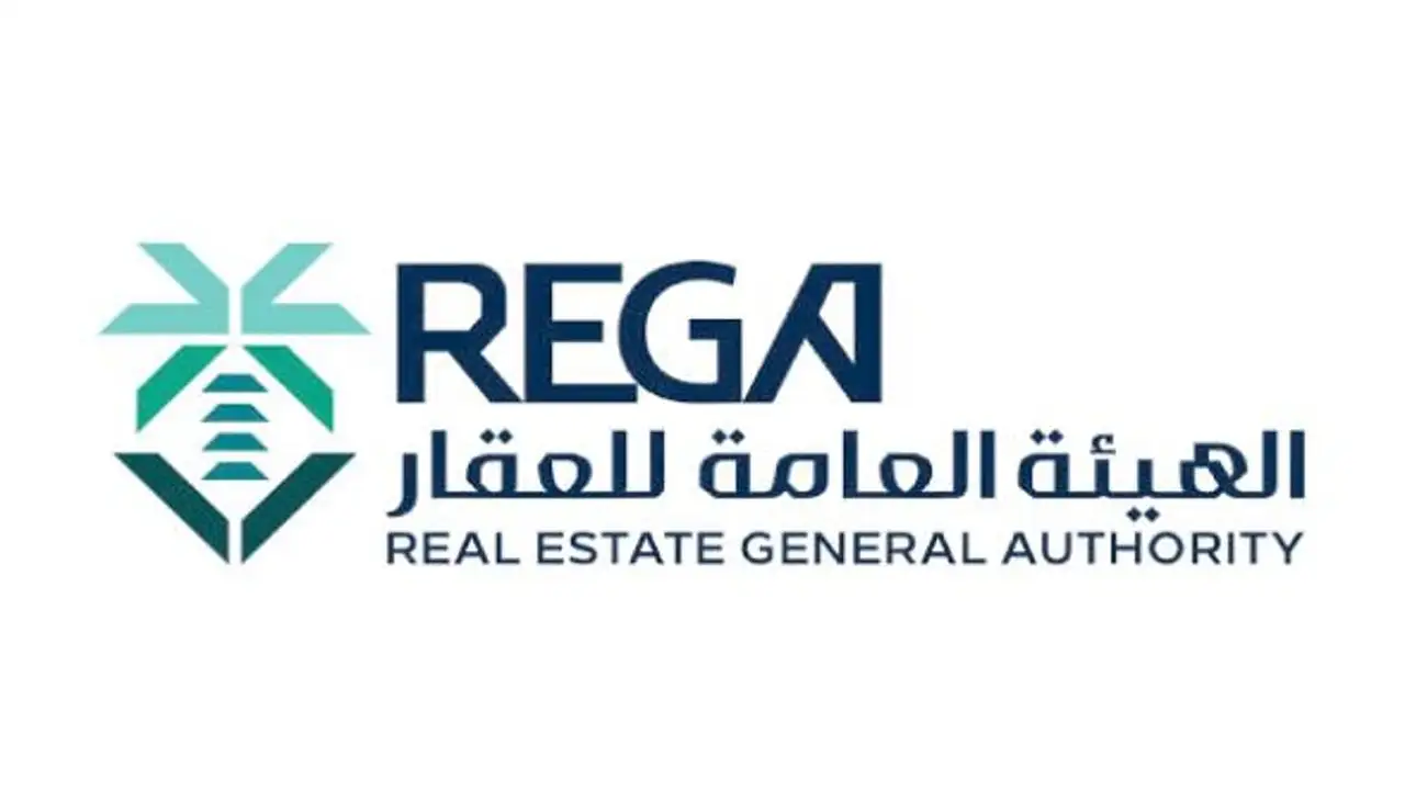 التسجيل العيني العقاري يبدأ رسميًا في الرياض ومكة والشرقية.. تفاصيل القرار الجديد